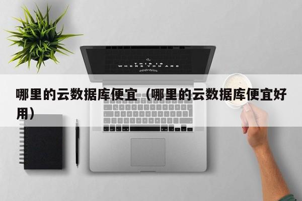 广州外贸建站_阿里云主机建站_外贸建站主机那家好