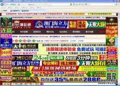 浅析网站为何频频被黑